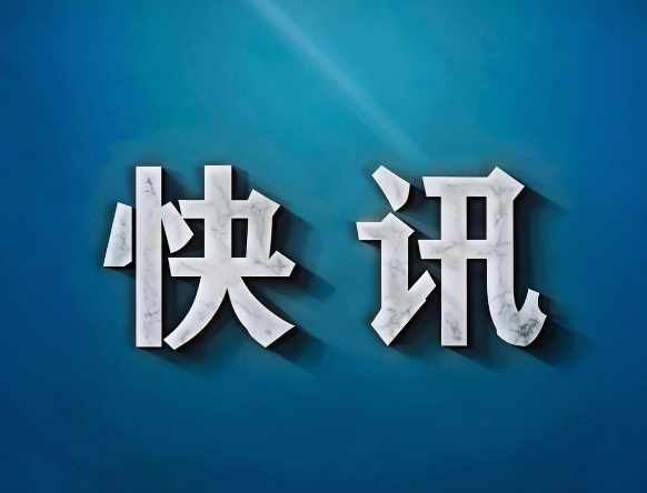 世界杯赛事直播app官方入口-王濛已成立多家公司